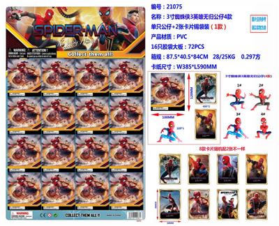 Otherdoll - OBL990145