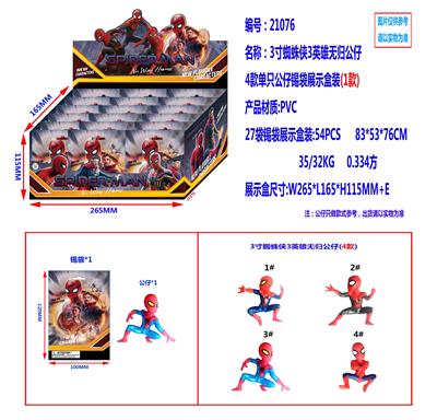 Otherdoll - OBL990146