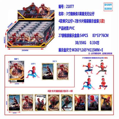 Otherdoll - OBL990147