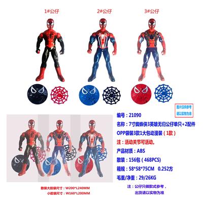 Otherdoll - OBL990148