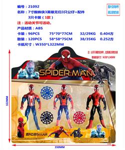 Otherdoll - OBL990150