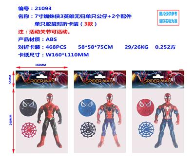 Otherdoll - OBL990151