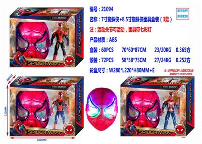 Otherdoll - OBL990152