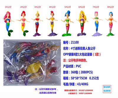 Otherdoll - OBL990153