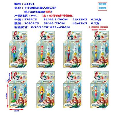 Otherdoll - OBL990154