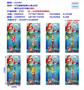 Otherdoll - OBL990155