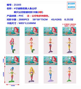 Otherdoll - OBL990156