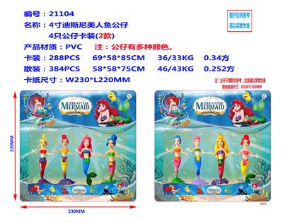 Otherdoll - OBL990157