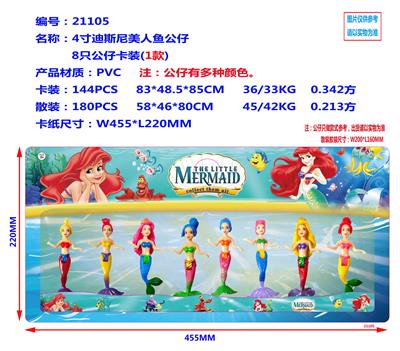 Otherdoll - OBL990158