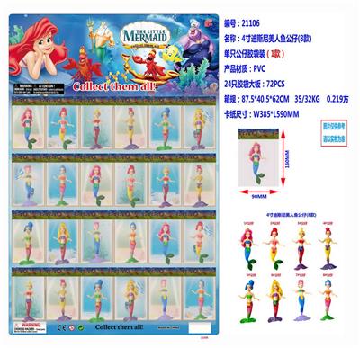 Otherdoll - OBL990159