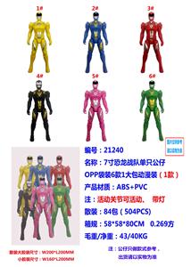 Otherdoll - OBL990160