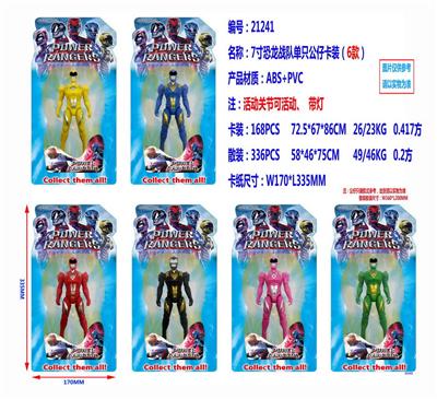 Otherdoll - OBL990161