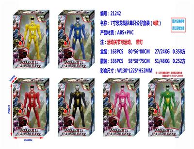 Otherdoll - OBL990162