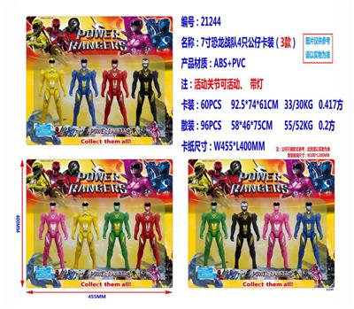 Otherdoll - OBL990164