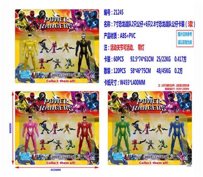 Otherdoll - OBL990165