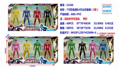 Otherdoll - OBL990166