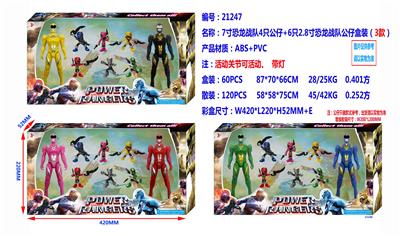 Otherdoll - OBL990167