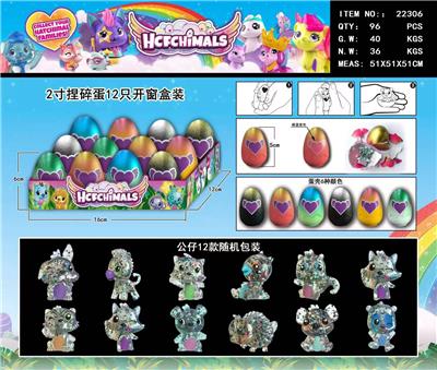 Otherdoll - OBL990171