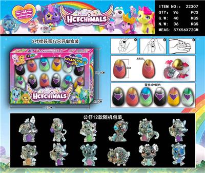 Otherdoll - OBL990172