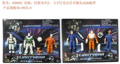 Otherdoll - OBL990181