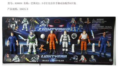 Otherdoll - OBL990182