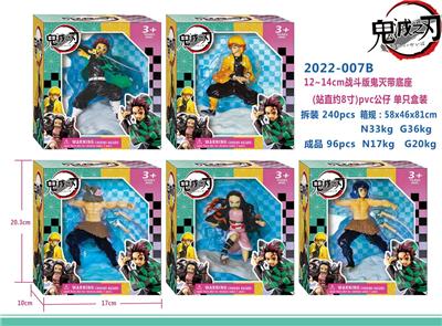 Otherdoll - OBL990183