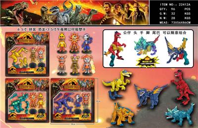 Otherdoll - OBL990193