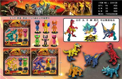 Otherdoll - OBL990194