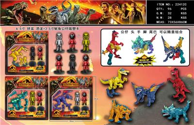 Otherdoll - OBL990195