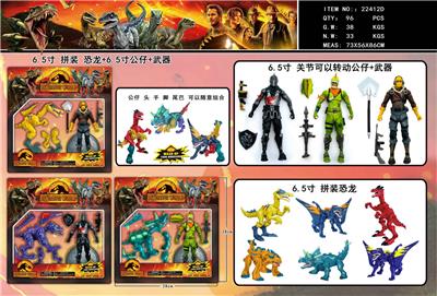 Otherdoll - OBL990196