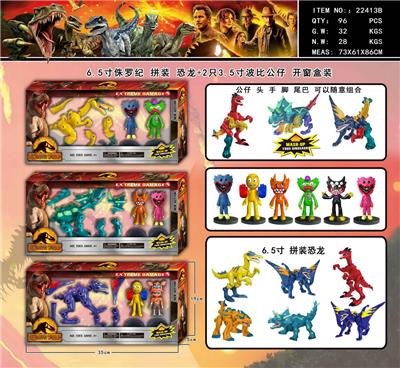 Otherdoll - OBL990198