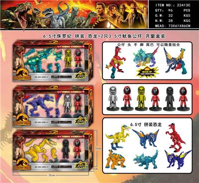 Otherdoll - OBL990199