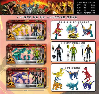 Otherdoll - OBL990200