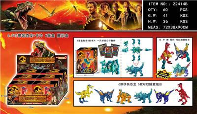 Otherdoll - OBL990201