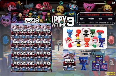 Otherdoll - OBL990205