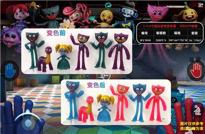 Otherdoll - OBL990209