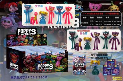 Otherdoll - OBL990210