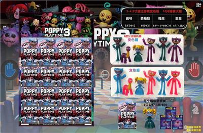 Otherdoll - OBL990211