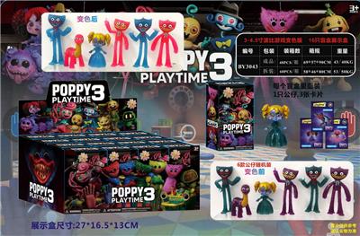 Otherdoll - OBL990212