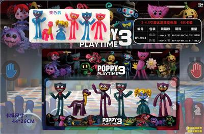 Otherdoll - OBL990213