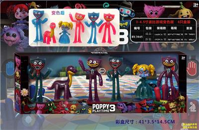 Otherdoll - OBL990214