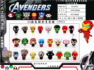 Otherdoll - OBL990219