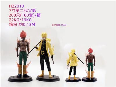 Otherdoll - OBL990220