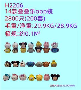 Otherdoll - OBL990221