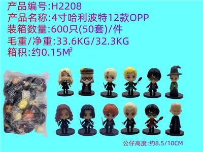 Otherdoll - OBL990222