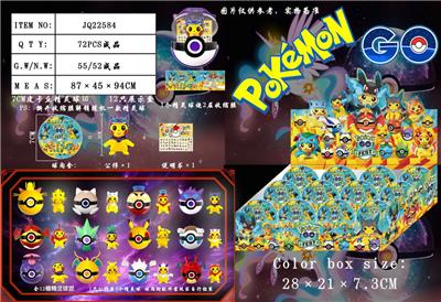 Otherdoll - OBL990227