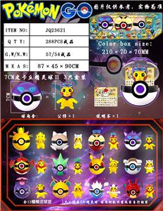 Otherdoll - OBL990231