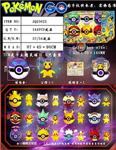 Otherdoll - OBL990232