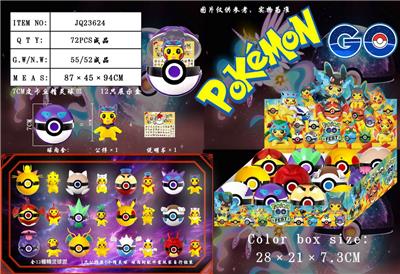 Otherdoll - OBL990234