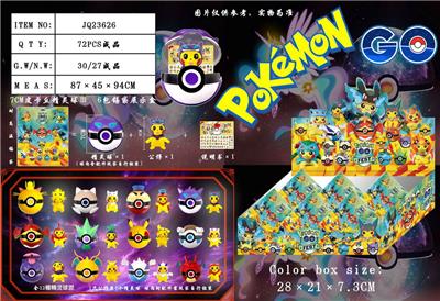 Otherdoll - OBL990236